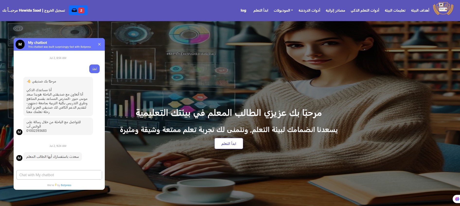 AI Teacher-Student Platform